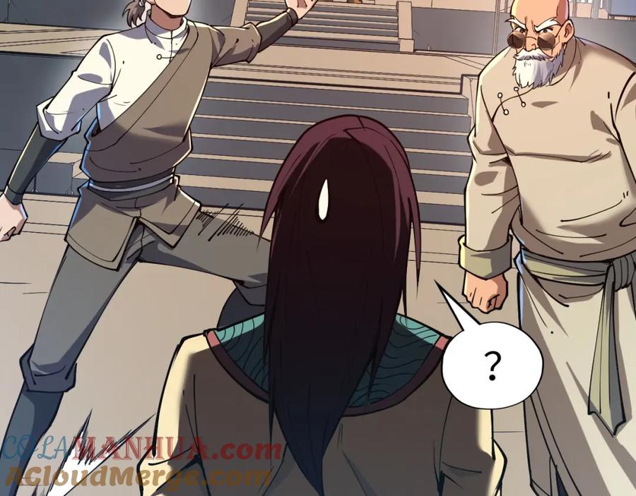 第155话无上宫-这一世我要当至尊-太一生水（原著）+A4漫业（第105张）