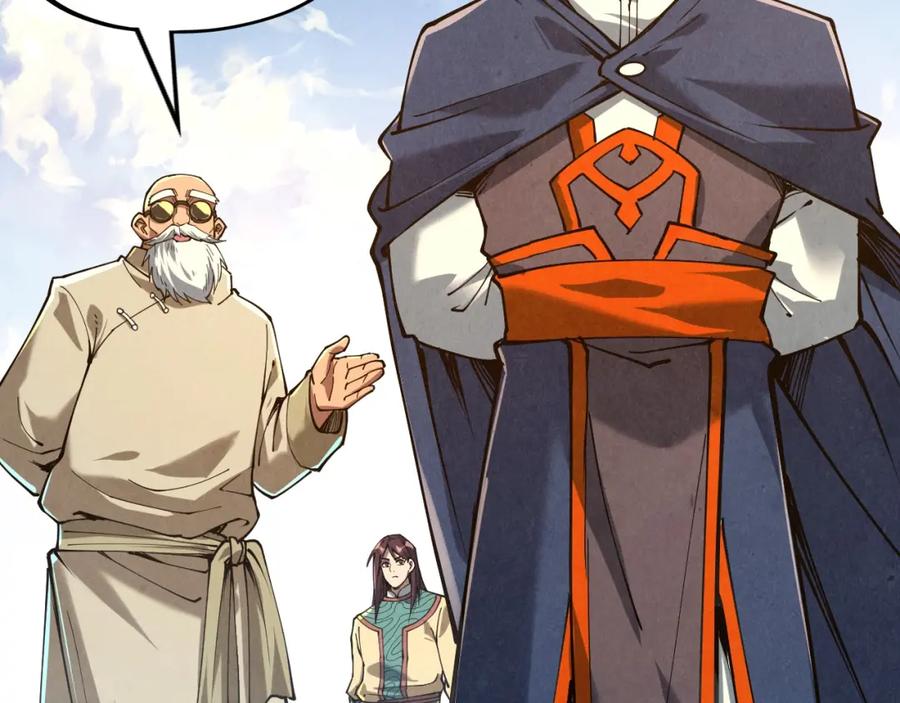 第155话无上宫-这一世我要当至尊-太一生水（原著）+A4漫业（第66张）