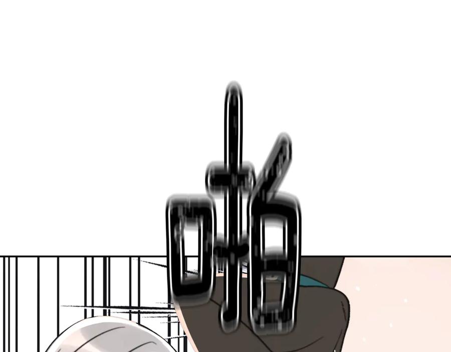 第154话回到驻地-爱妃，你的刀掉了-BULG-MA+BABCOOK+RAISON（第14张）