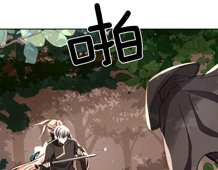 第154话回到驻地-爱妃，你的刀掉了-BULG-MA+BABCOOK+RAISON（第2张）