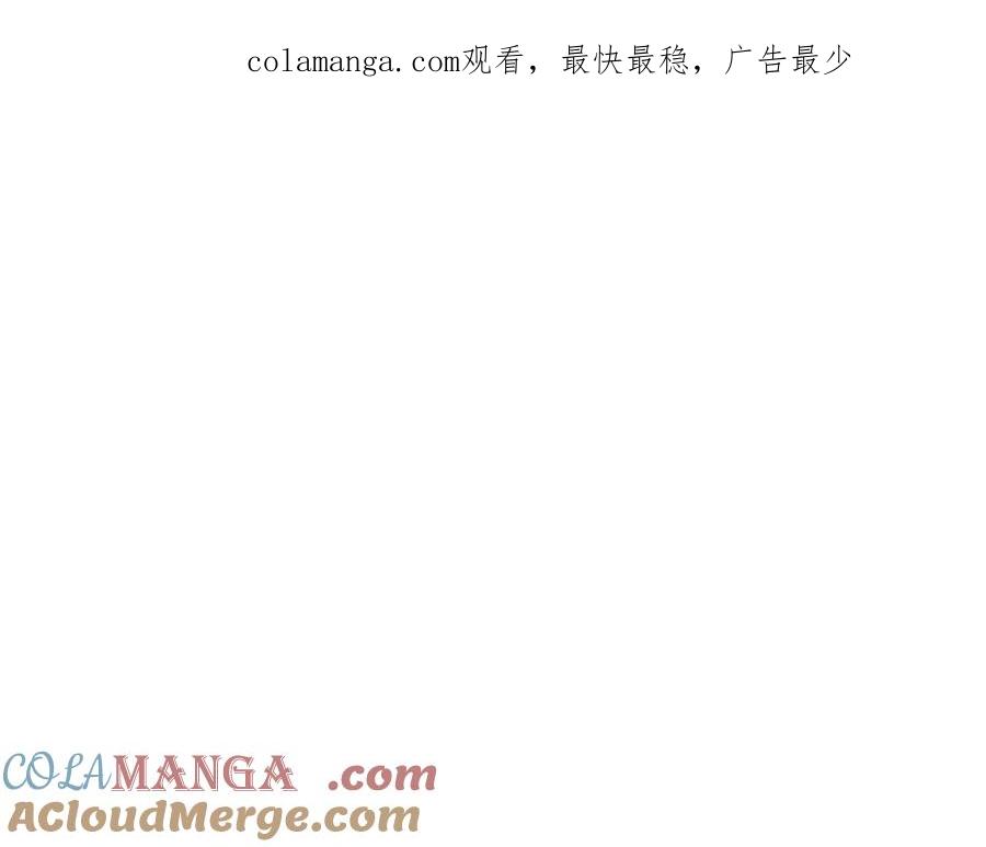 第154话回到驻地-爱妃，你的刀掉了-BULG-MA+BABCOOK+RAISON（第1张）