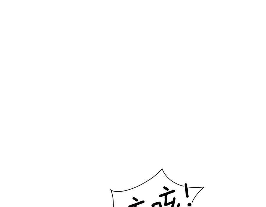 第154话回到驻地-爱妃，你的刀掉了-BULG-MA+BABCOOK+RAISON（第11张）