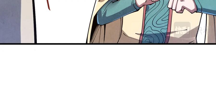 第155话无上宫-这一世我要当至尊-太一生水（原著）+A4漫业（第96张）