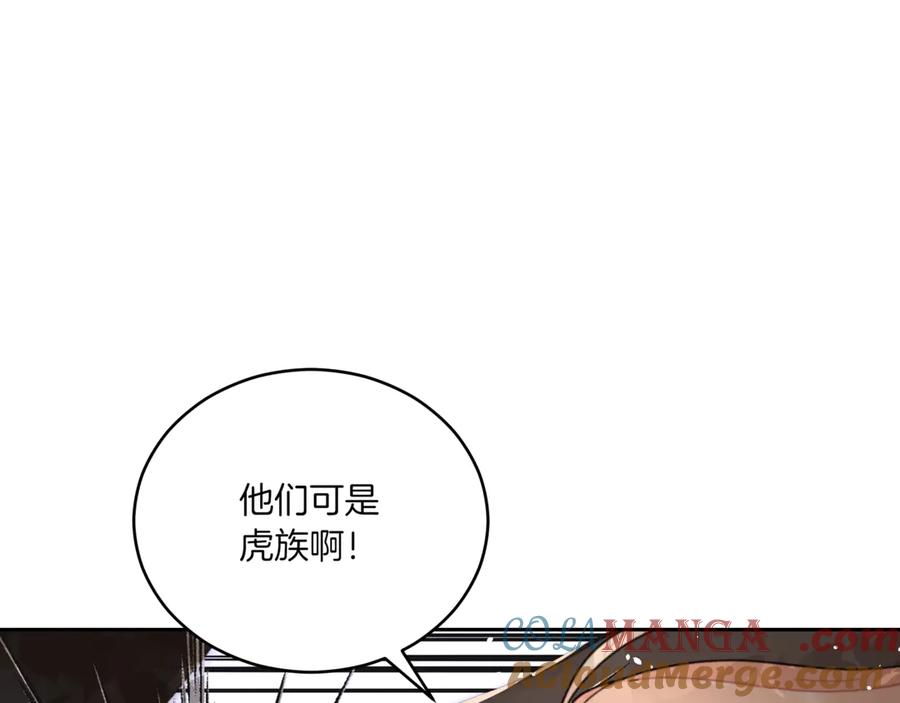 第154话回到驻地-爱妃，你的刀掉了-BULG-MA+BABCOOK+RAISON（第21张）