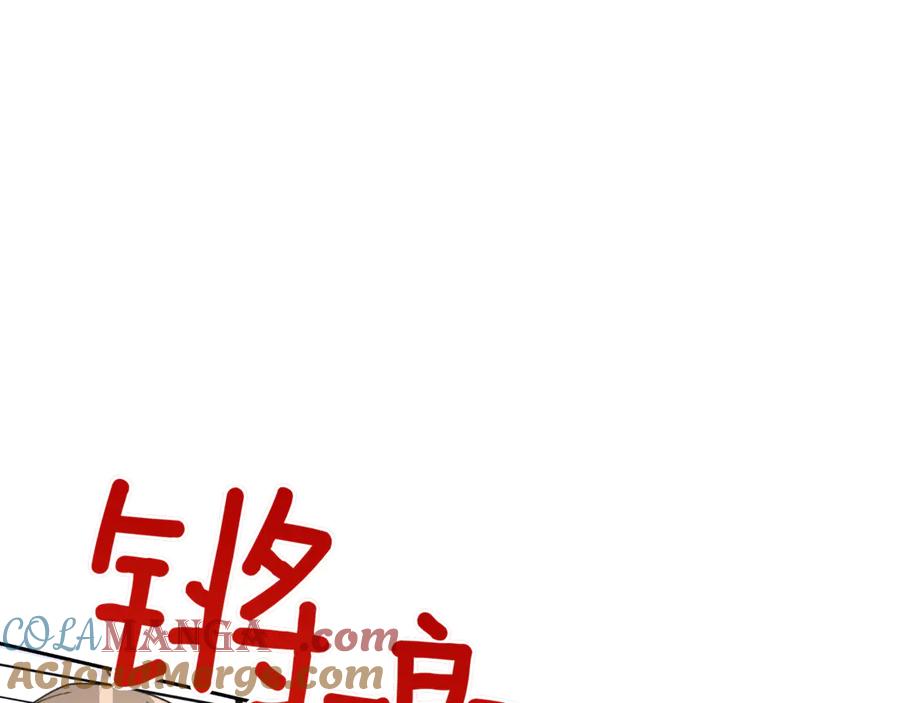 第154话回到驻地-爱妃，你的刀掉了-BULG-MA+BABCOOK+RAISON（第9张）
