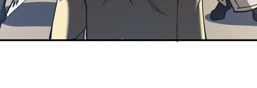 第155话无上宫-这一世我要当至尊-太一生水（原著）+A4漫业（第106张）