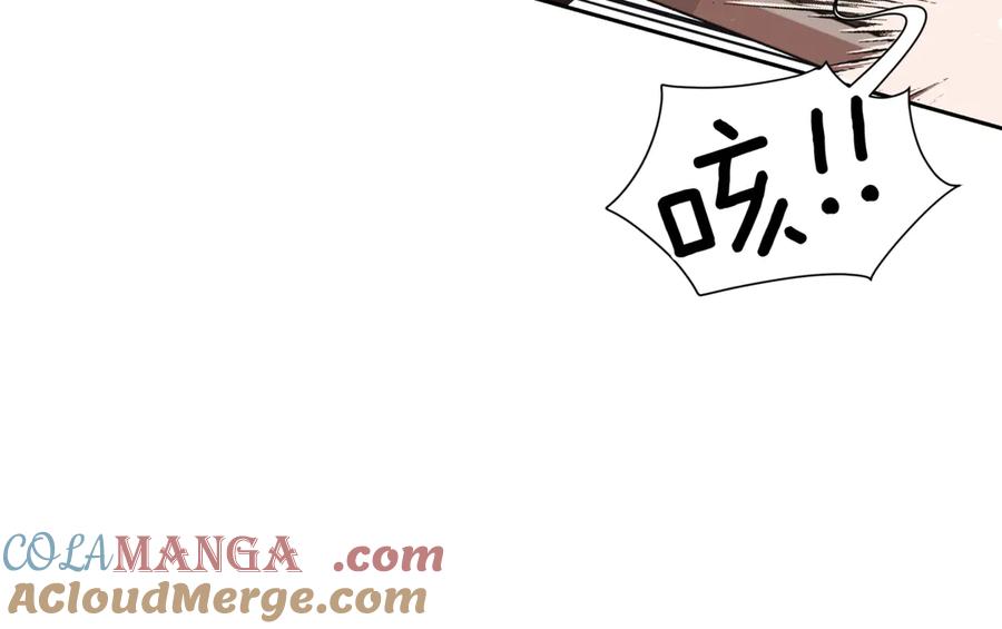 第154话回到驻地-爱妃，你的刀掉了-BULG-MA+BABCOOK+RAISON（第13张）