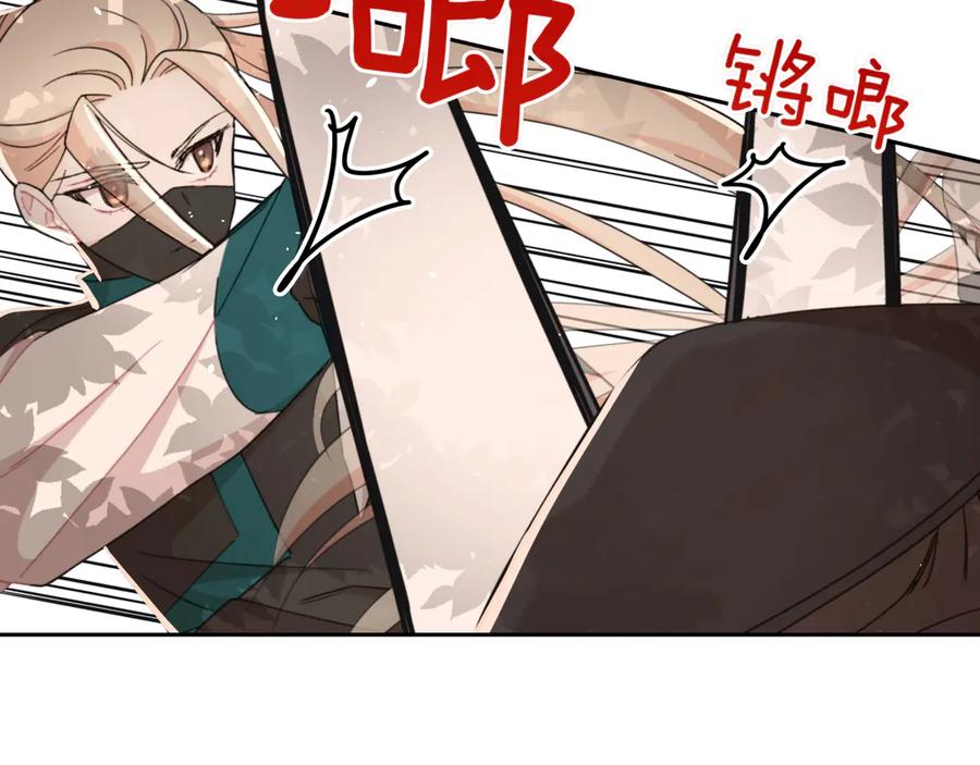 第154话回到驻地-爱妃，你的刀掉了-BULG-MA+BABCOOK+RAISON（第10张）