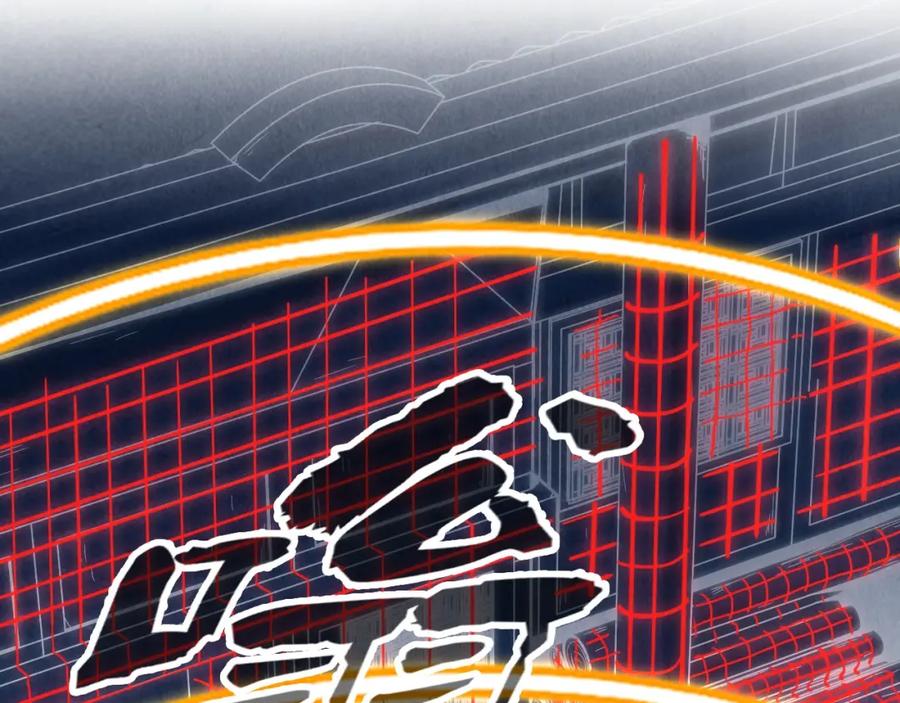 第155话无上宫-这一世我要当至尊-太一生水（原著）+A4漫业（第118张）