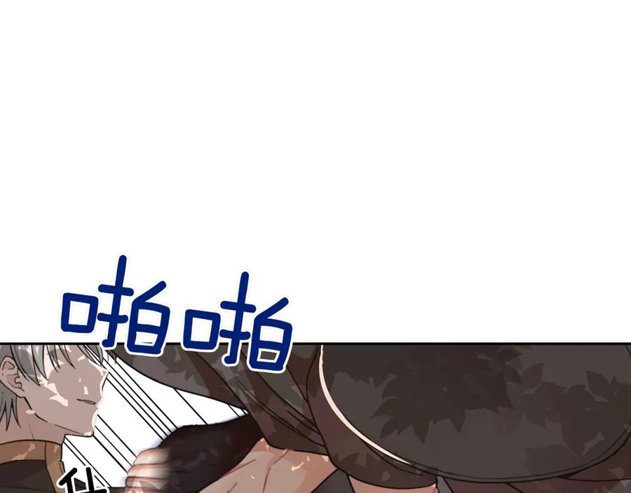 第154话回到驻地-爱妃，你的刀掉了-BULG-MA+BABCOOK+RAISON（第7张）