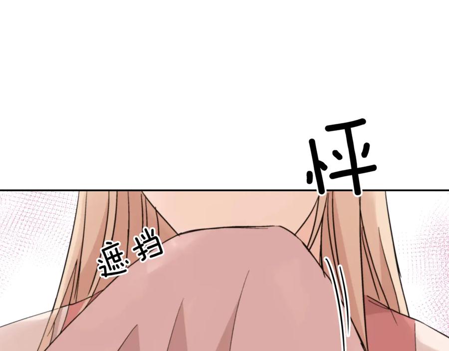 第155话需要卧床-爱妃，你的刀掉了-BULG-MA+BABCOOK+RAISON（第11张）