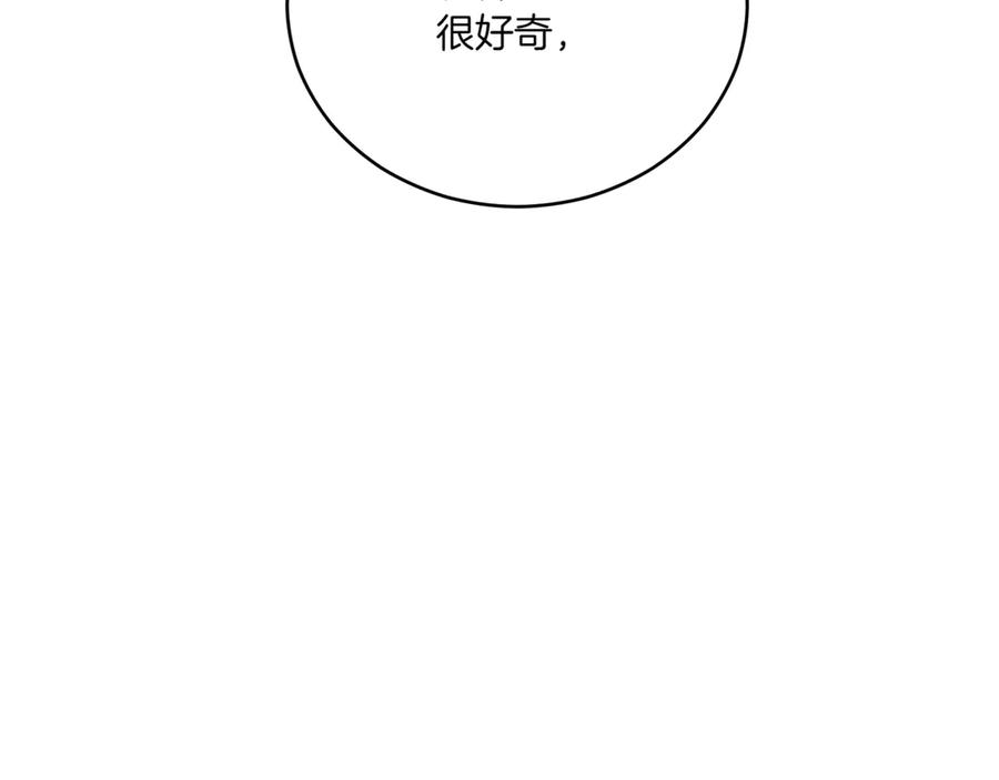 第155话需要卧床-爱妃，你的刀掉了-BULG-MA+BABCOOK+RAISON（第2张）