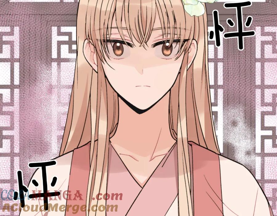 第155话需要卧床-爱妃，你的刀掉了-BULG-MA+BABCOOK+RAISON（第9张）