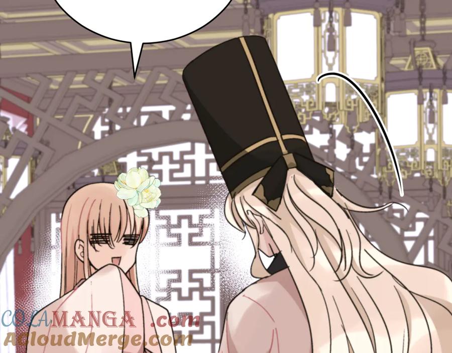 第155话需要卧床-爱妃，你的刀掉了-BULG-MA+BABCOOK+RAISON（第21张）