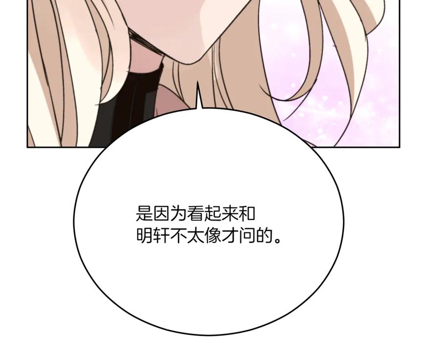 第155话需要卧床-爱妃，你的刀掉了-BULG-MA+BABCOOK+RAISON（第19张）