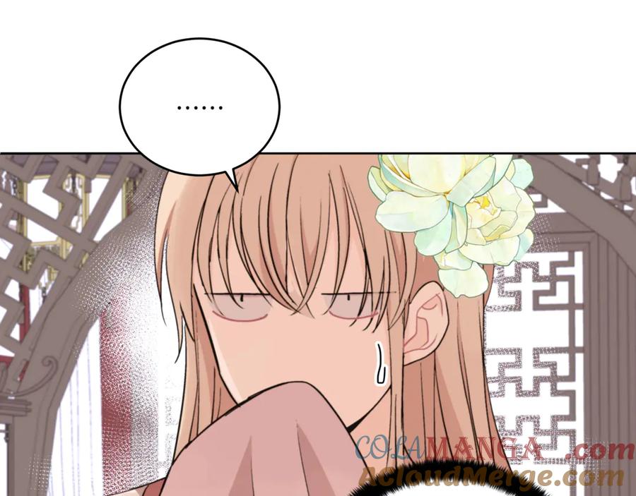 第155话需要卧床-爱妃，你的刀掉了-BULG-MA+BABCOOK+RAISON（第25张）