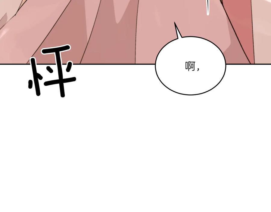 第155话需要卧床-爱妃，你的刀掉了-BULG-MA+BABCOOK+RAISON（第12张）