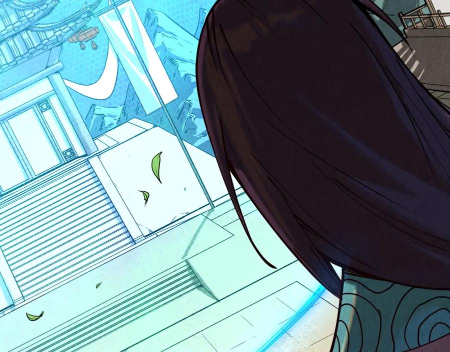 第156话故人相见-这一世我要当至尊-太一生水（原著）+A4漫业（第6张）