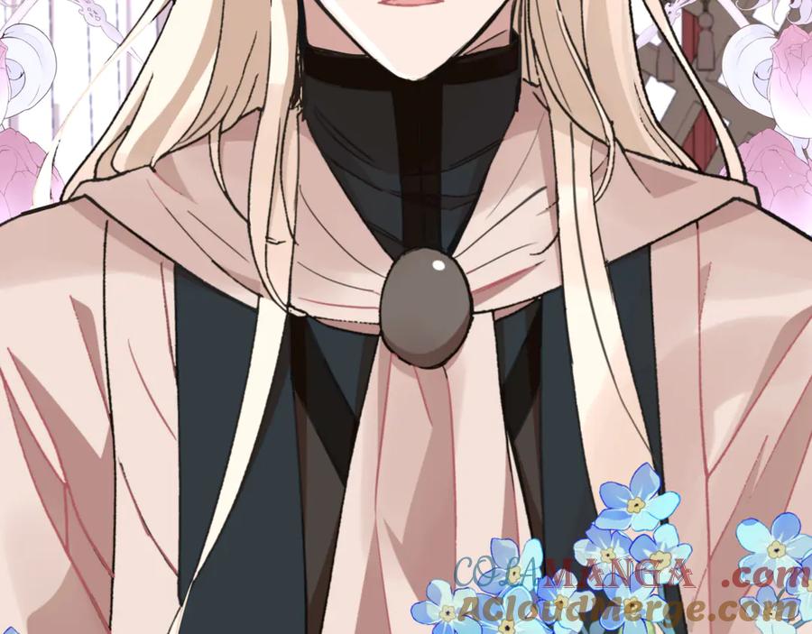 第155话需要卧床-爱妃，你的刀掉了-BULG-MA+BABCOOK+RAISON（第5张）