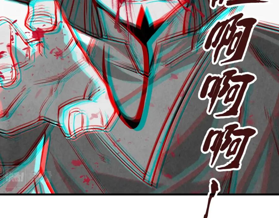 第16话考评测试-这一世我要当至尊-太一生水（原著）+A4漫业（第6张）