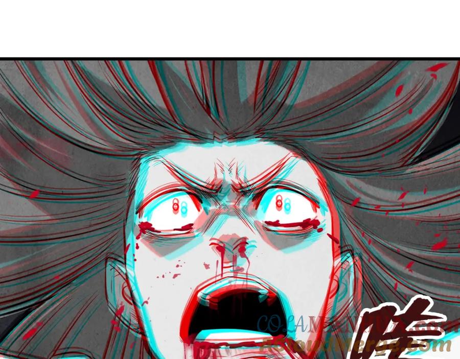 第16话考评测试-这一世我要当至尊-太一生水（原著）+A4漫业（第5张）