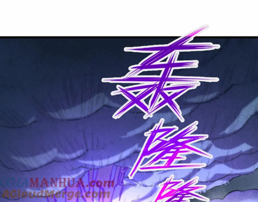 第176话横生意外-这一世我要当至尊-太一生水（原著）+A4漫业（第5张）