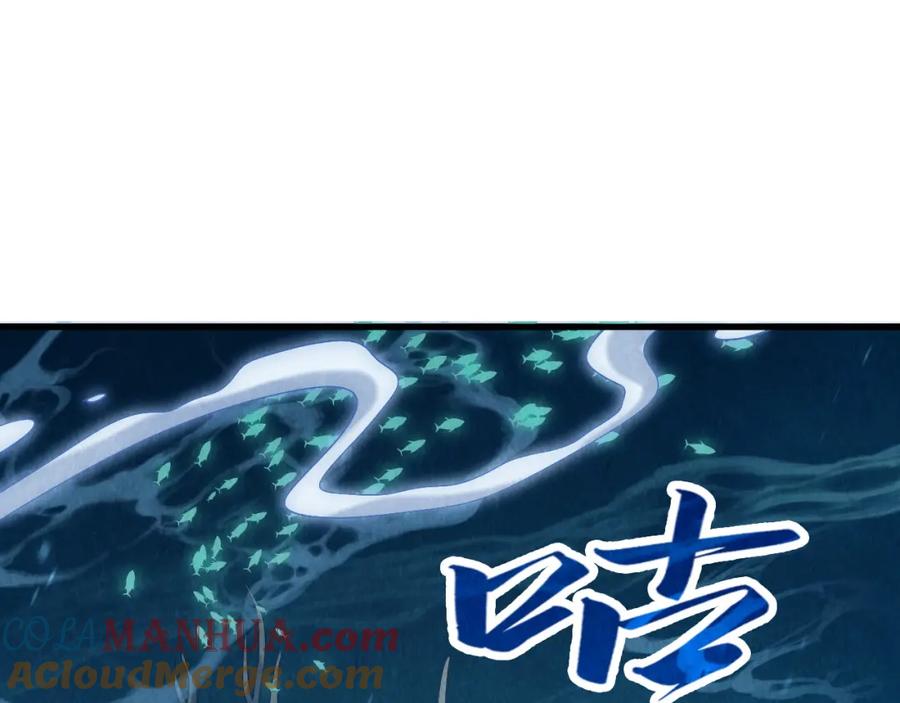 第179话交易-这一世我要当至尊-太一生水（原著）+A4漫业（第5张）