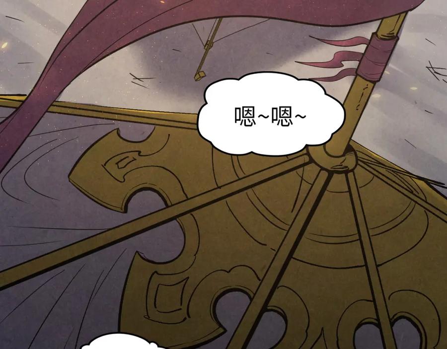 第185话达蒙-这一世我要当至尊-太一生水（原著）+A4漫业（第23张）