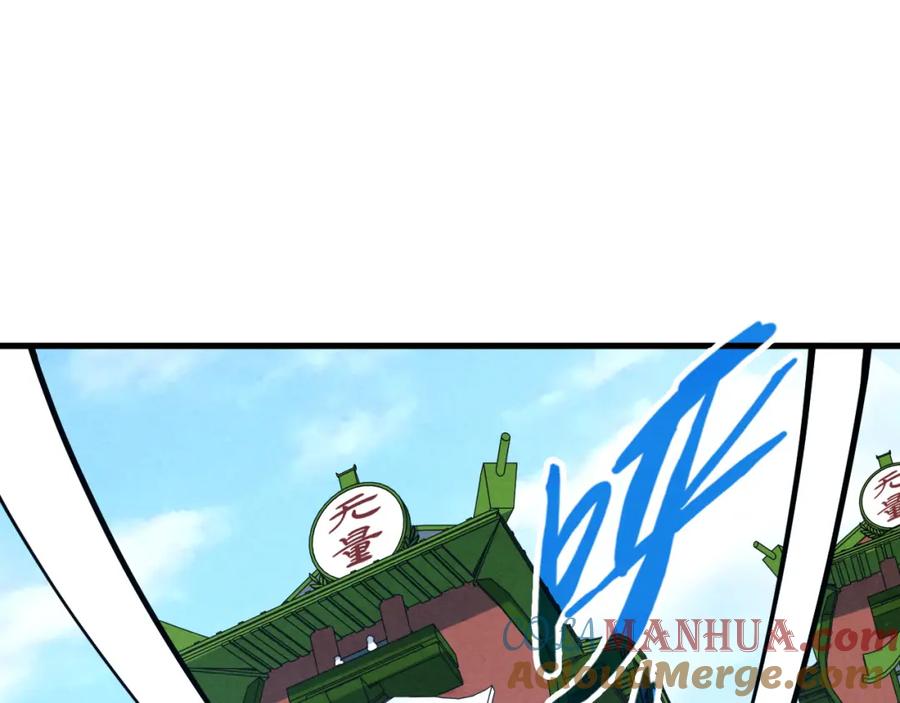 第194话回到青海镇-这一世我要当至尊-太一生水（原著）+A4漫业（第4张）