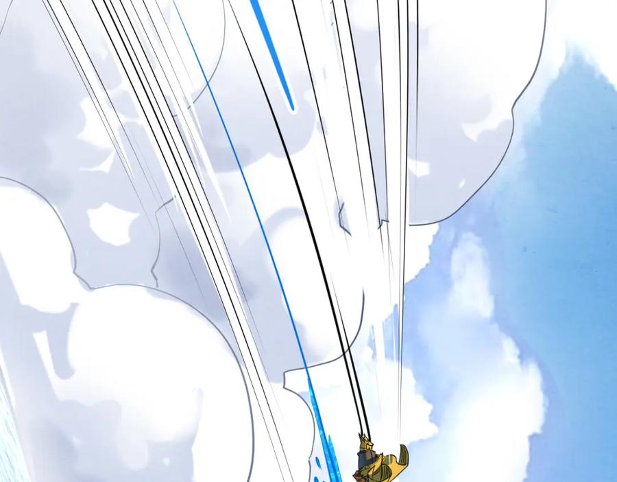 第195话至强霸体-这一世我要当至尊-太一生水（原著）+A4漫业（第6张）