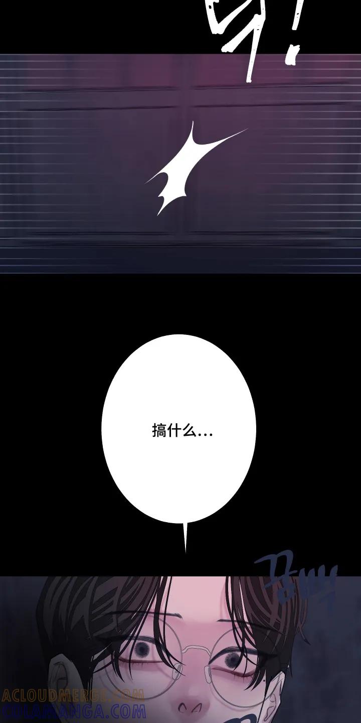 第201章：【第三季】准备讨债-鬼门关-MEL（第13张）