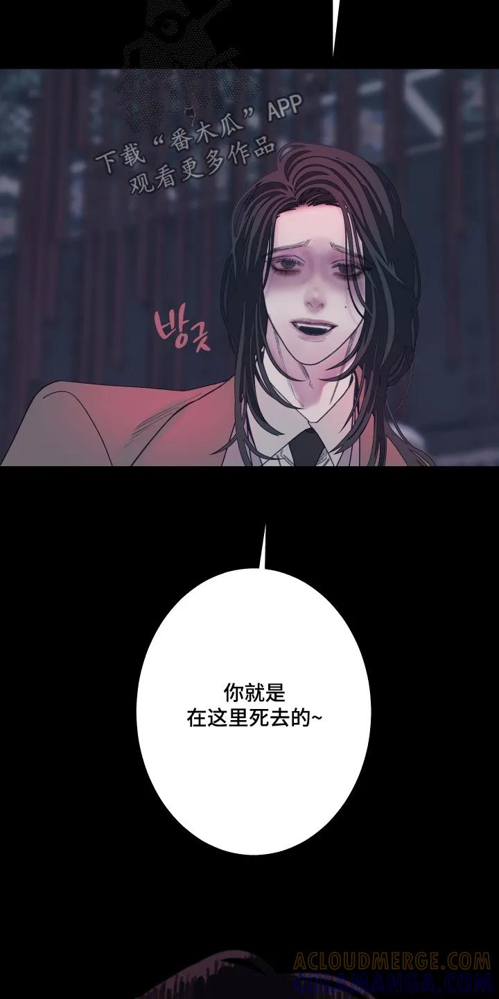 第201章：【第三季】准备讨债-鬼门关-MEL（第3张）