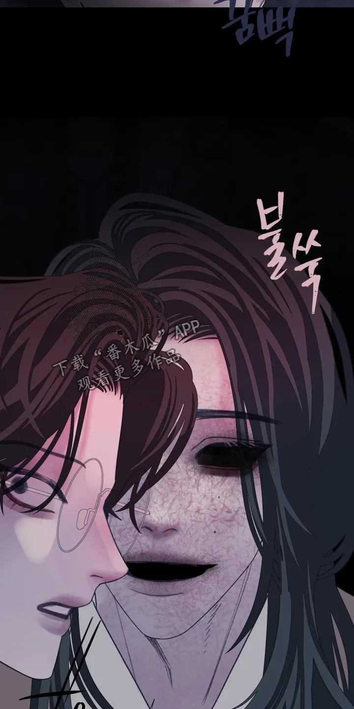 第201章：【第三季】准备讨债-鬼门关-MEL（第14张）