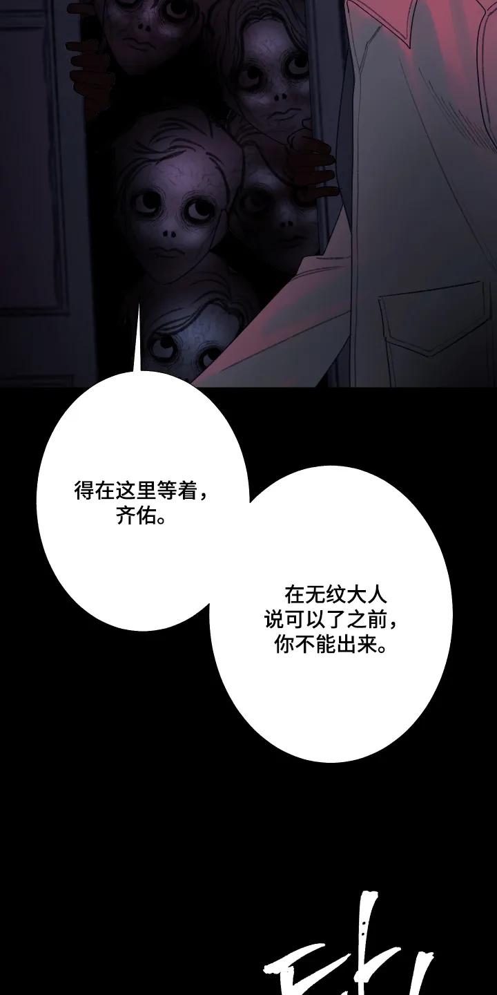 第201章：【第三季】准备讨债-鬼门关-MEL（第12张）