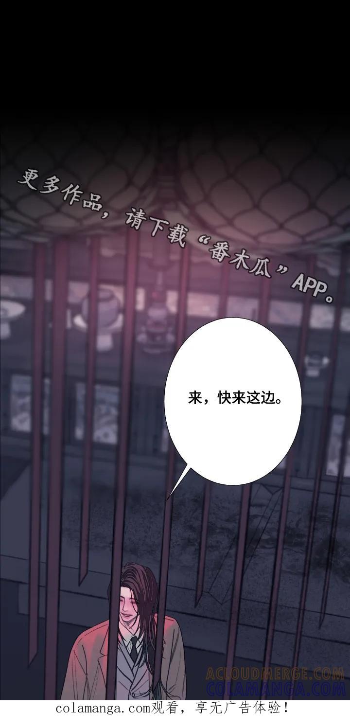 第201章：【第三季】准备讨债-鬼门关-MEL（第1张）