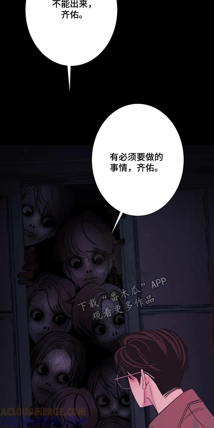 第201章：【第三季】准备讨债-鬼门关-MEL（第11张）