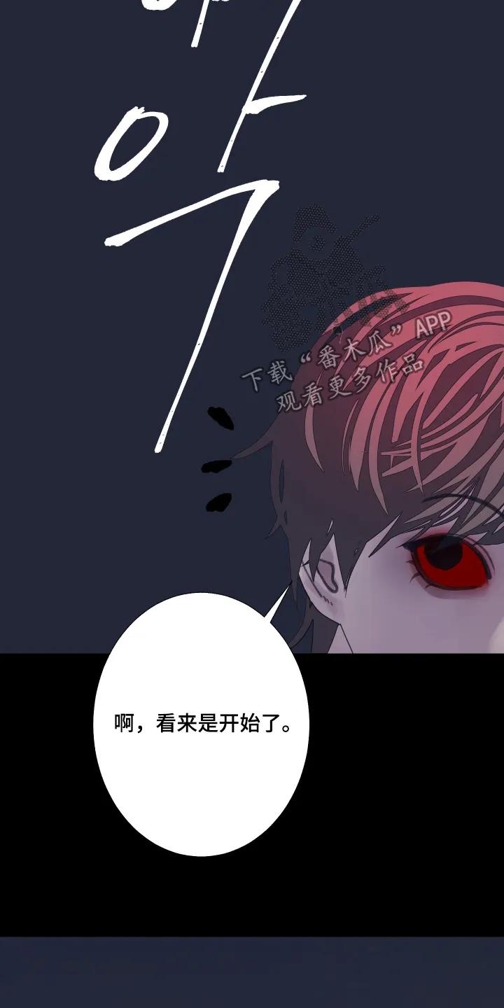 第201章：【第三季】准备讨债-鬼门关-MEL（第22张）