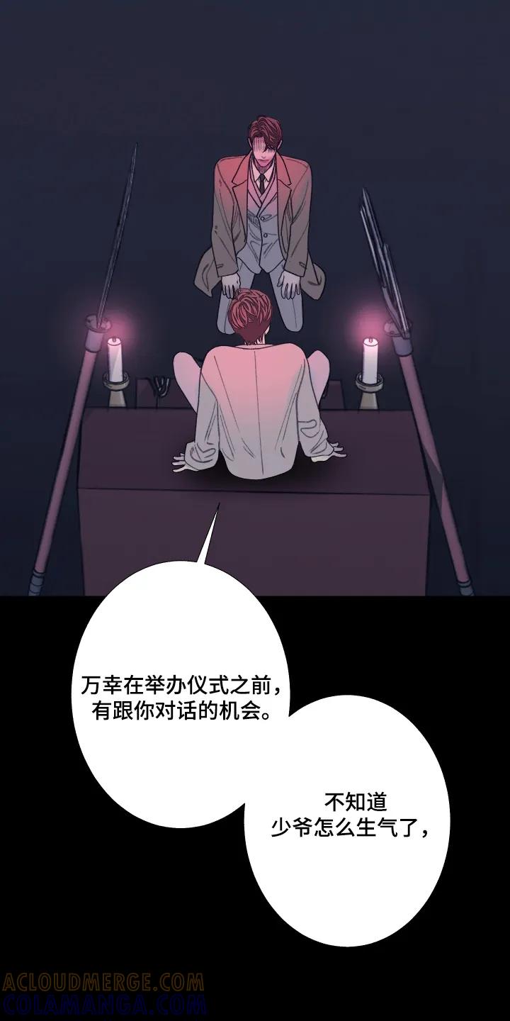第201章：【第三季】准备讨债-鬼门关-MEL（第23张）