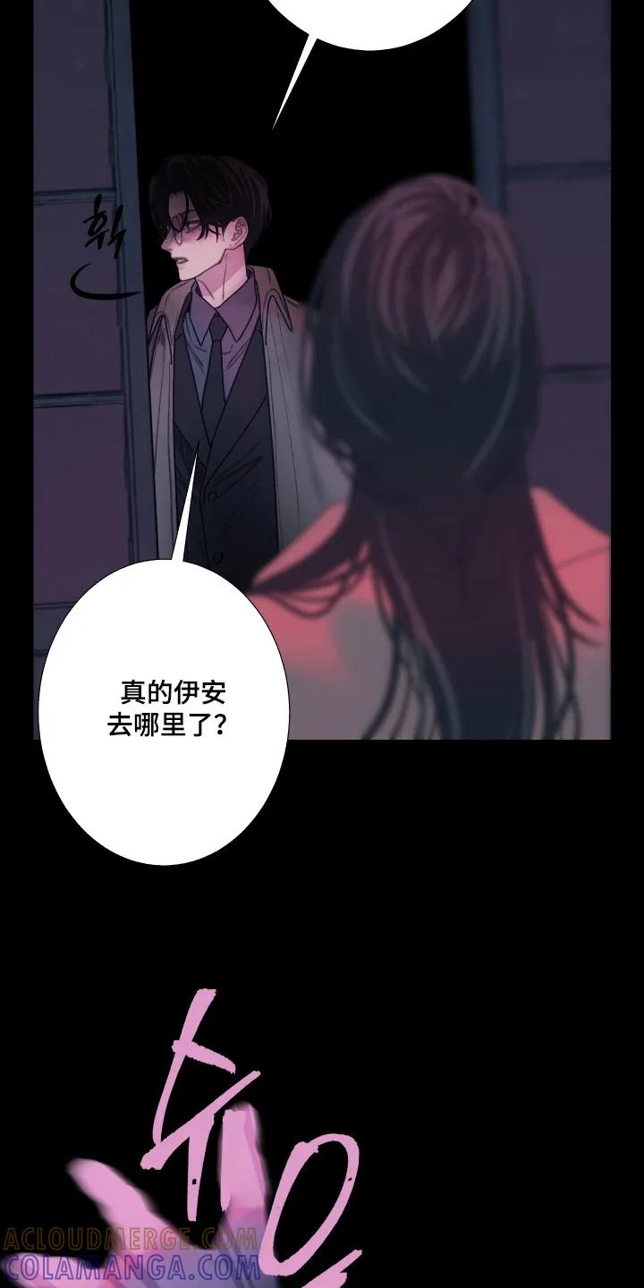 第201章：【第三季】准备讨债-鬼门关-MEL（第7张）
