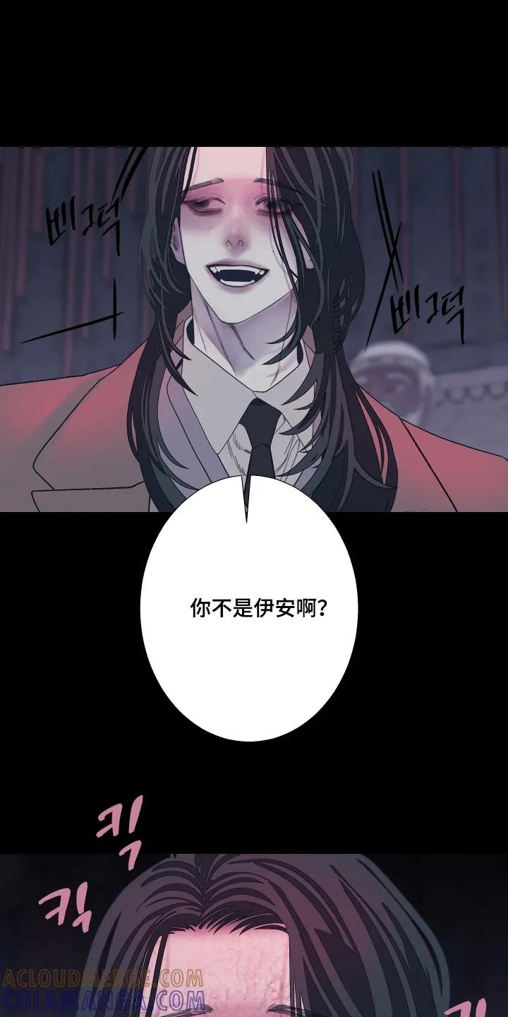 第201章：【第三季】准备讨债-鬼门关-MEL（第5张）