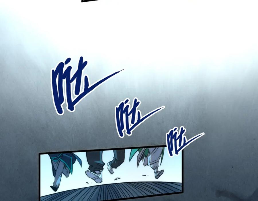 第201话洛云裳的心思-这一世我要当至尊-太一生水（原著）+A4漫业（第10张）