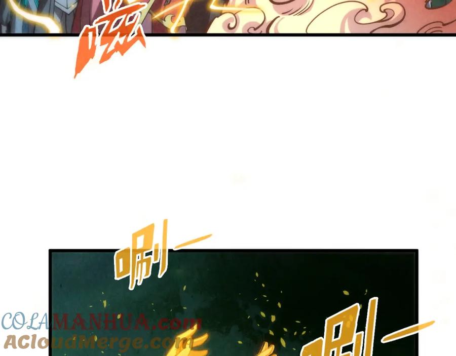 第201话洛云裳的心思-这一世我要当至尊-太一生水（原著）+A4漫业（第17张）