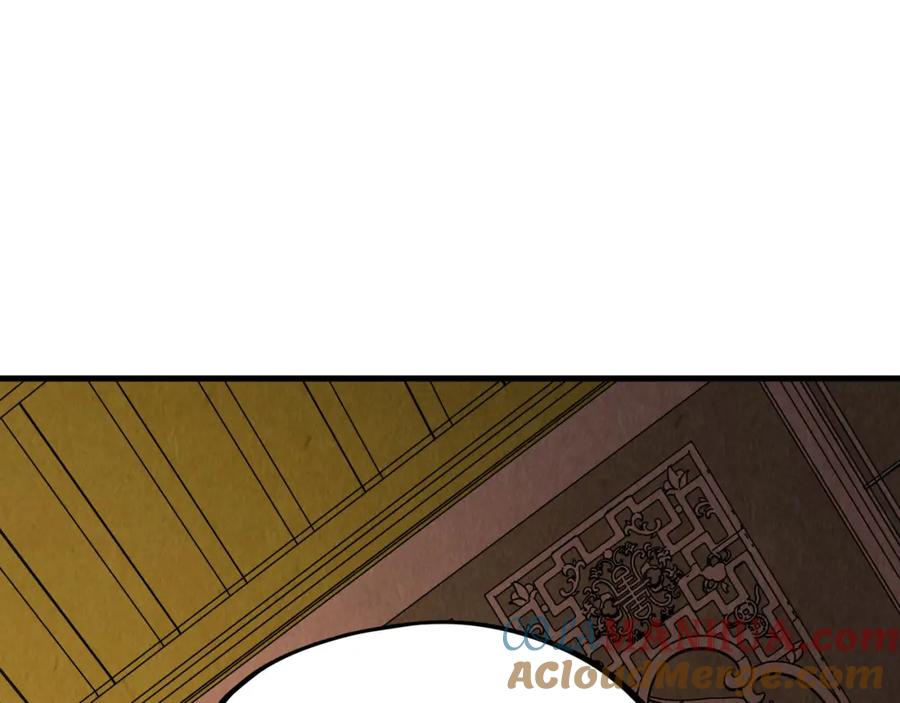 第203话论茶-这一世我要当至尊-太一生水（原著）+A4漫业（第4张）
