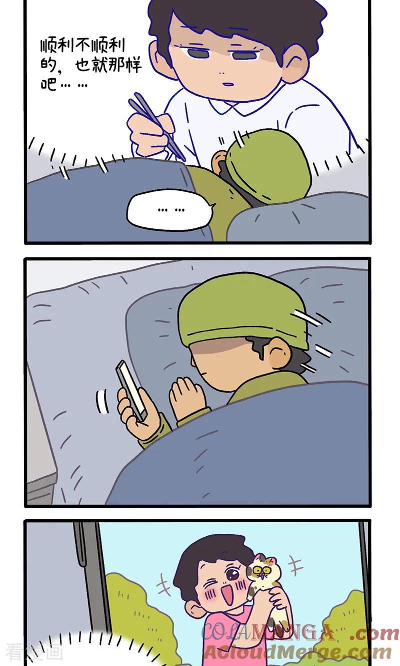 第117话2猫晶晶疑云11-阿满和麦茶-新漫画 日胖大海寺（第2张）