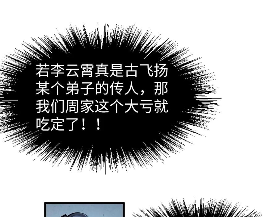106.jpg