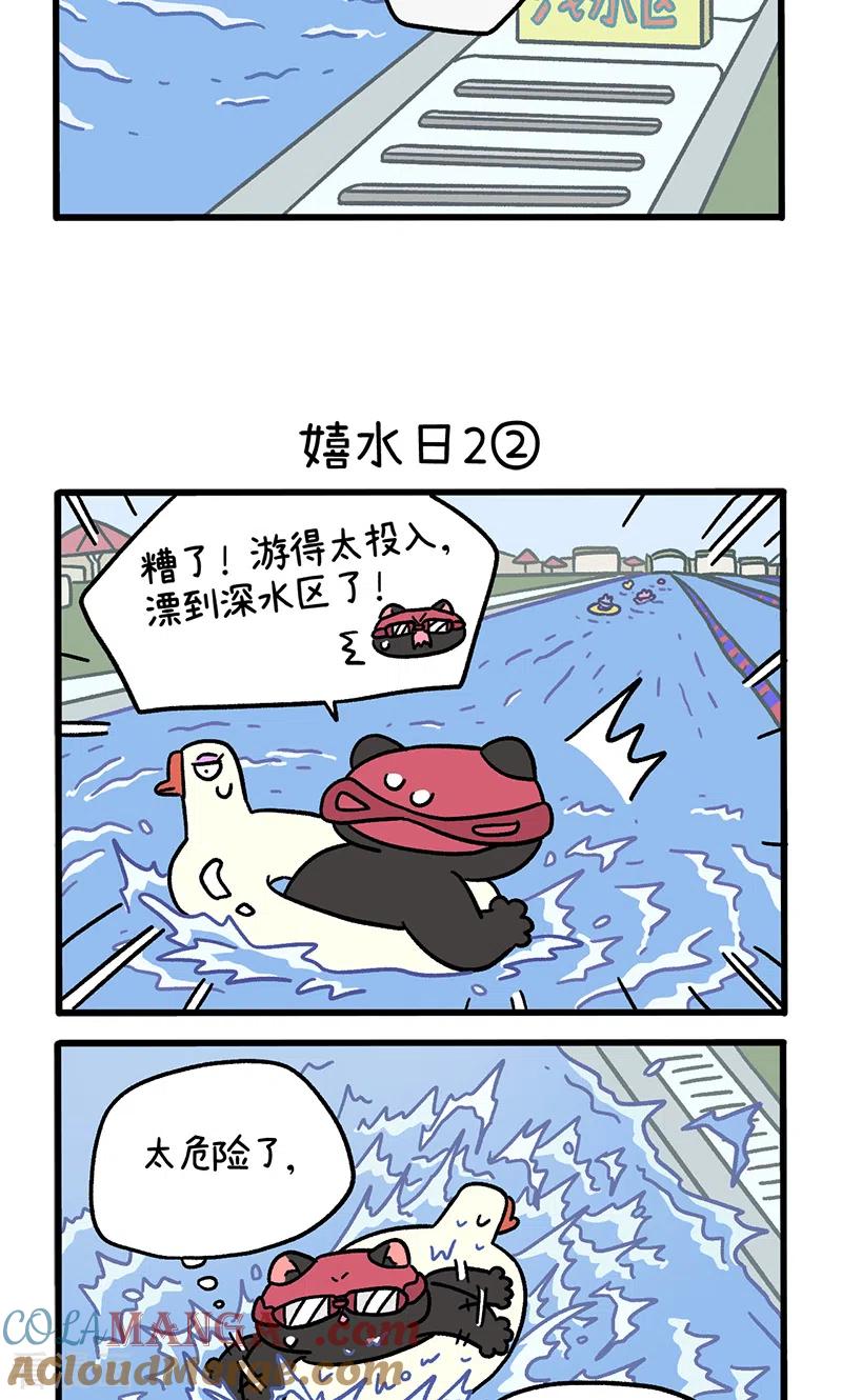 番外26上嬉水日2-阿满和麦茶-新漫画 日胖大海寺（第3张）
