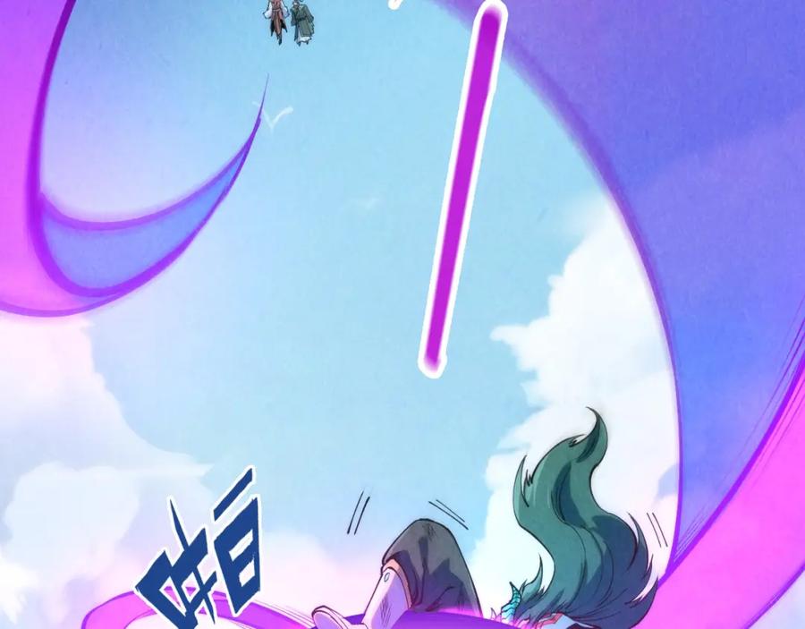 第243话抽取龙血-这一世我要当至尊-太一生水（原著）+A4漫业（第10张）