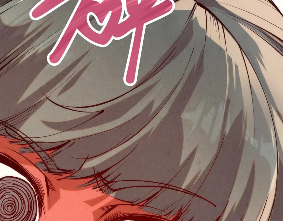 第246话屈居第三-这一世我要当至尊-太一生水（原著）+A4漫业（第6张）