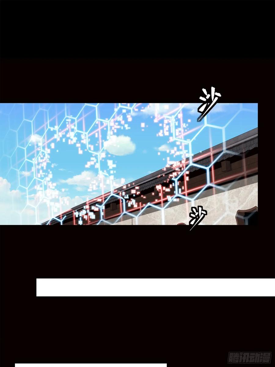 232圣阶齐聚-星甲魂将传-乐想动漫 x 摩动核稳霸（第26张）