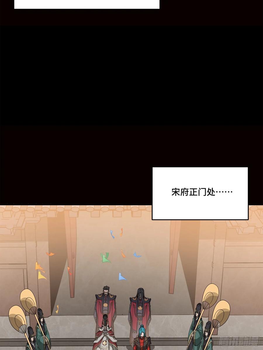 232圣阶齐聚-星甲魂将传-乐想动漫 x 摩动核稳霸（第27张）